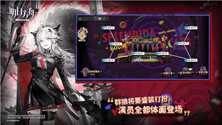 女神异闻录5皇家版剧情攻略图文——全方位解析剧情细节与游戏体验