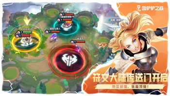 八方旅人 换副职业，探索多样化角色玩法和技能搭配