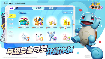 **模拟器用英文怎么说？探索**模拟游戏的多样性和受欢迎程度