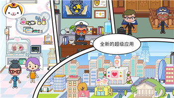 麻布仔大冒险开箱前程水晶球的样式与玩法详解，探索其中的奇幻元素与独特魅力