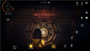 剑网3指尖江湖掌门心魔获取条件全解析，助你快速解锁稀有资源！