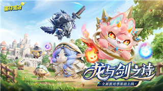《自走棋》亡灵猎流派玩法深度解析！