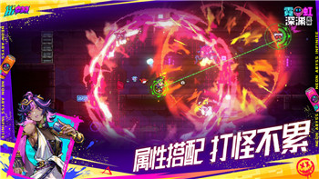  《汉字找茬王》根据歌词画图过关攻略！