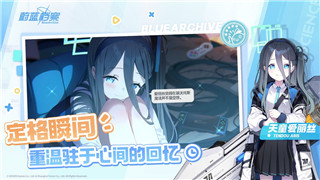 逆水寒手游上房揭瓦奇遇详细攻略：轻松完成奇遇挑战！