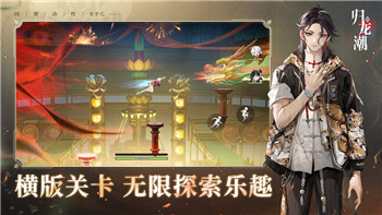 逆水寒手游闻剑雨奇遇攻略分享！