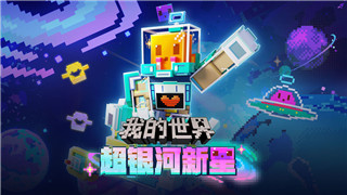 2023年末大狂欢《碧蓝航线》冬日港区线下之旅发车啦！！