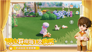 《幻兽帕鲁》：一款开启全新冒险之旅的爆款游戏！