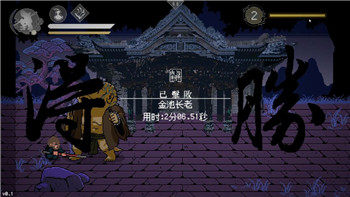 《进击的骑士》英雄强度分析：哪些角色最具实力？！