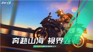 标题软天空APP如何使用玩## 什么用APP第三方功能！