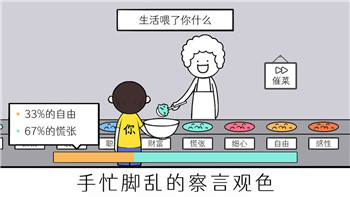 《希望消不灭》器灵装备强化全攻略：助力角色提升的关键之路！