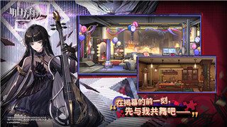 《无畏契约》般若假面幻影：是否值得购买？详细购买建议解析！