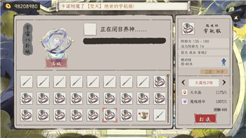《魔兽世界：燃烧的远征》副本攻略与探索全解析！