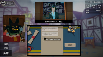 《缺氧》油井开发模块建造详解：如何有效利用油井资源？！