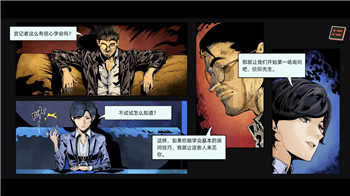 《成为篮球巨星：全方位指南助你在WVM大学篮球游戏中崭露头角》！