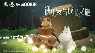 符文工房5四元素剑怎么做 制造配方分享！