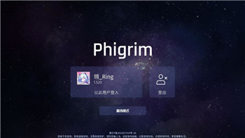《最终幻想7：重制版》米德加尔的部落采石场修复指南与所需材料介绍！