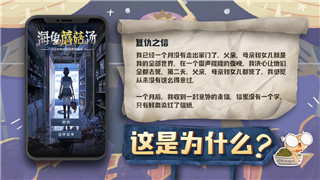 骨头船长需要什么配置 配置要求一览！