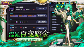 浪人崛起薄命的剑士怎么做 支线任务攻略！