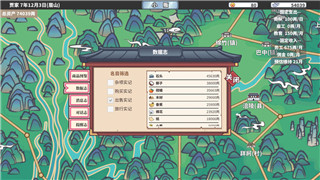 《真女神转生5复仇》1.03版更新解析：新内容与优化全面升级！
